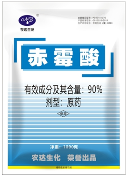 葉面肥有哪些？噴施濃度是多少？終于知道了！(圖1)