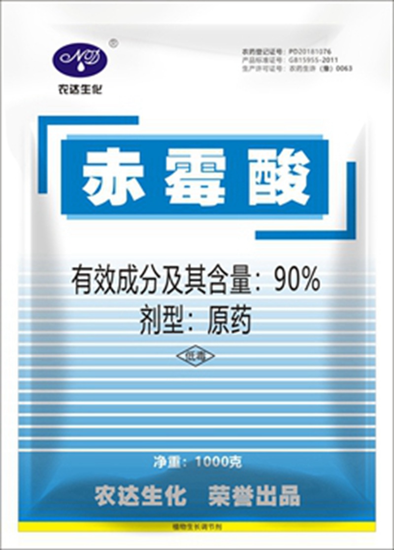 含量相同的農(nóng)藥，為啥價(jià)格差這么多！真相來(lái)了！(圖1)