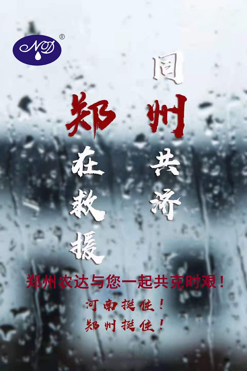 暴雨過后，玉米急需這樣補(bǔ)救！(圖4)